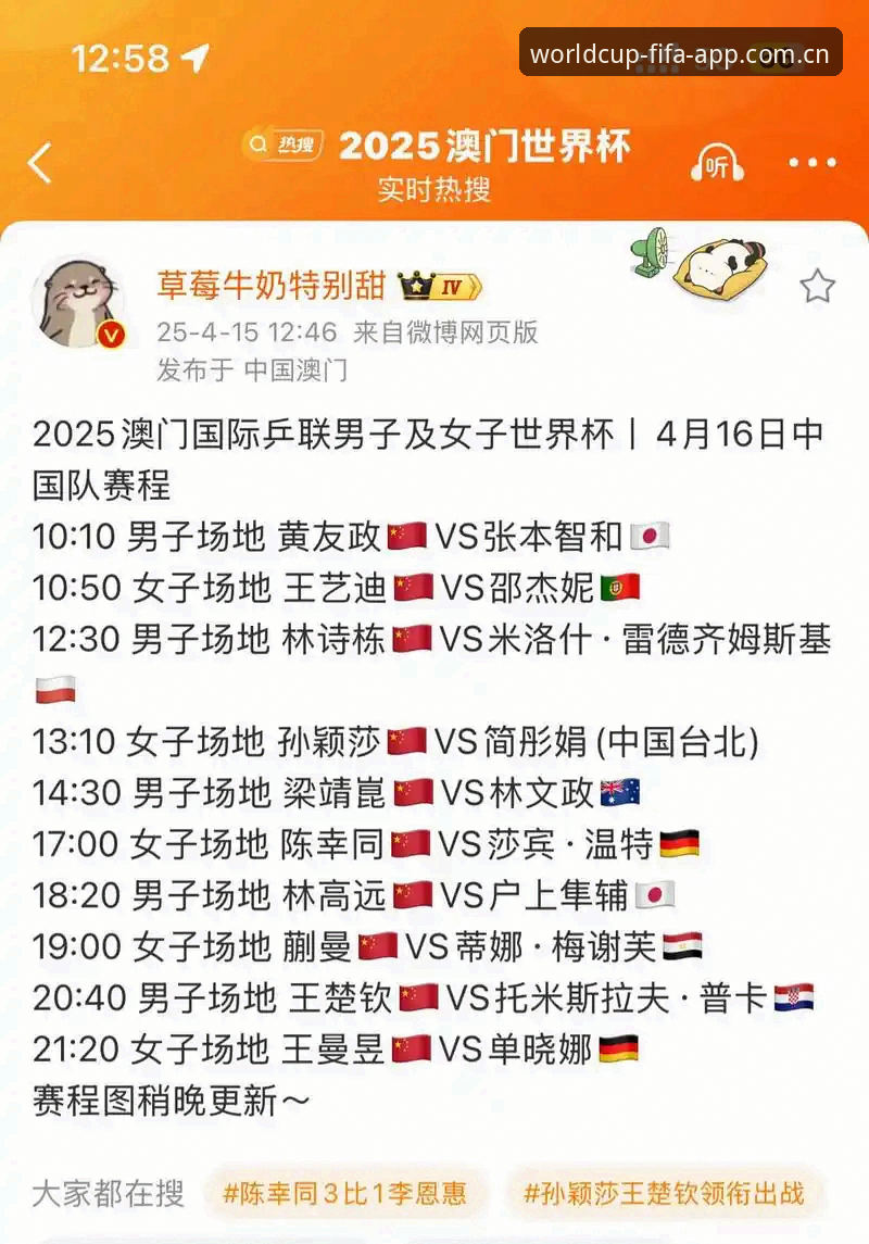 世界杯APP直播质量必备指南：2025新版体验最新动态与实测心得