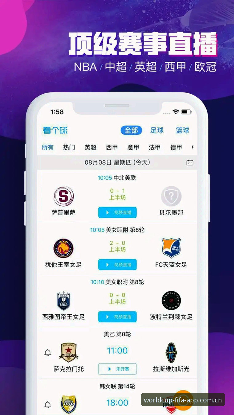 5个角度告诉你：世界杯APP好用吗安卓版值得下载